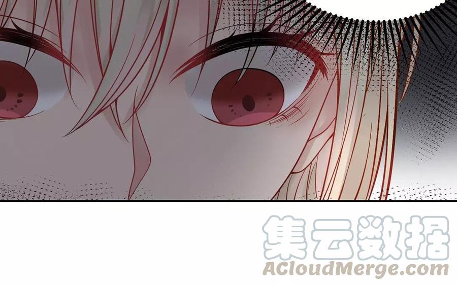 《总裁想静静》第154话 好人有好报 第49页