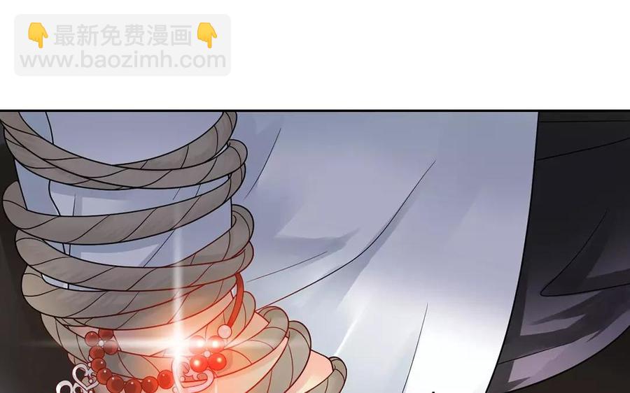 《总裁想静静》第154话 好人有好报 第6页