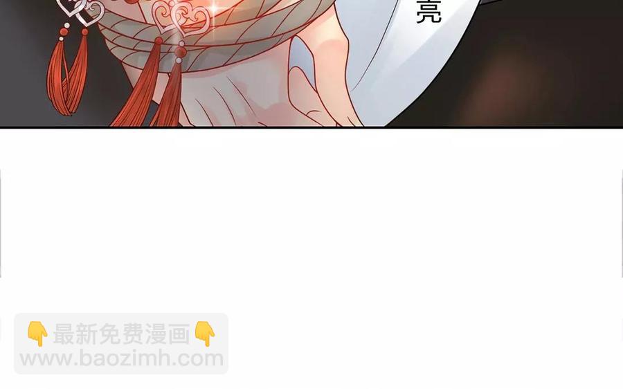 《总裁想静静》第154话 好人有好报 第7页