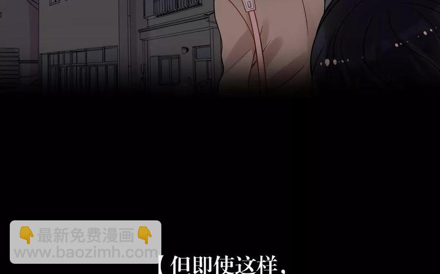 《总裁想静静》第152话 夏元的重生 第22页
