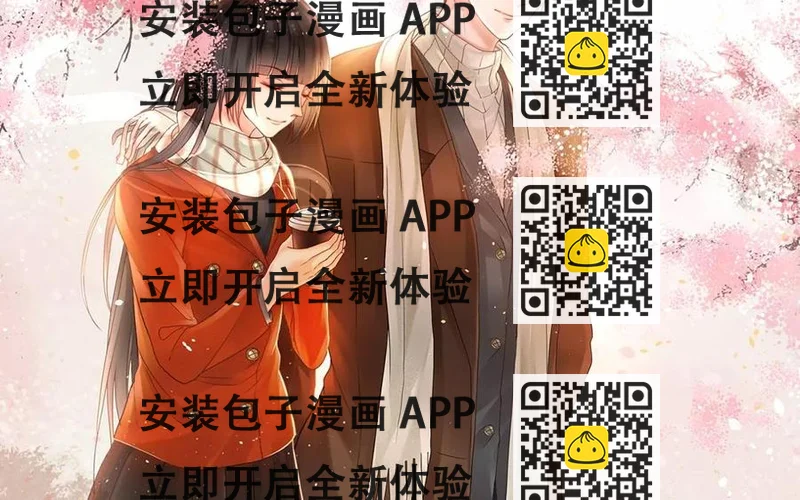 《总裁想静静》第152话 夏元的重生 第2页
