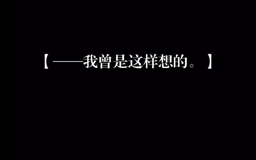 《总裁想静静》第152话 夏元的重生 第32页