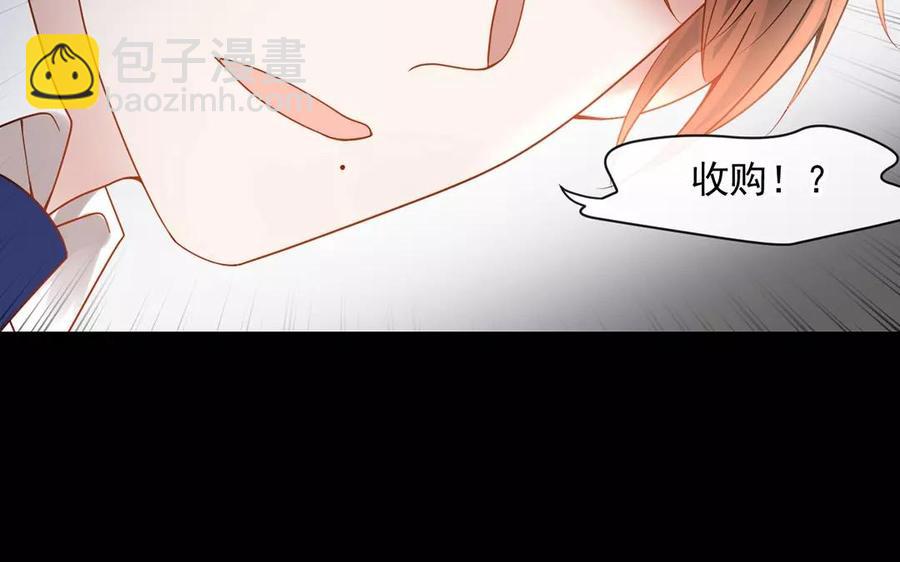 《总裁想静静》第152话 夏元的重生 第34页
