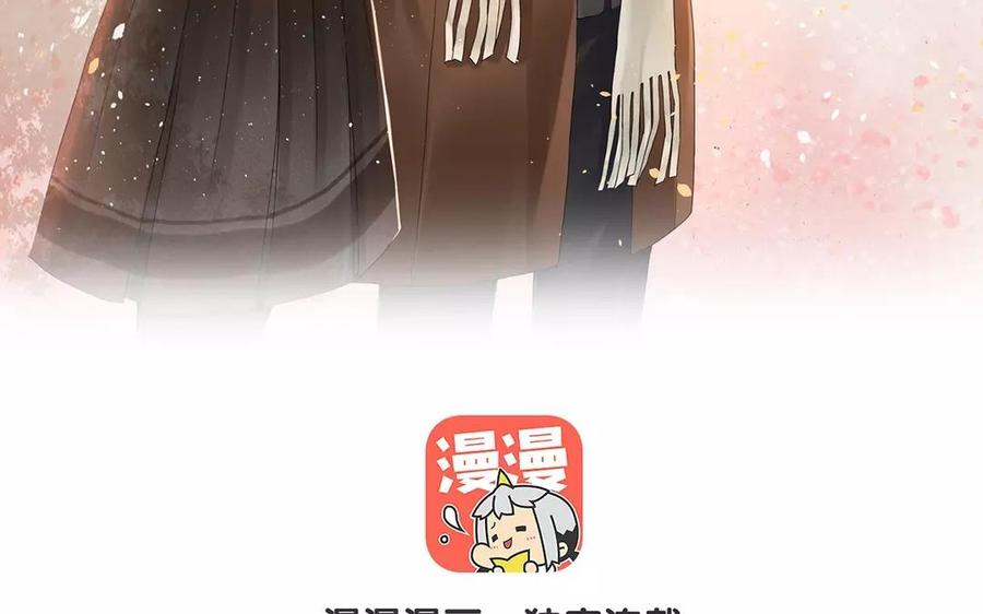 《总裁想静静》第152话 夏元的重生 第3页