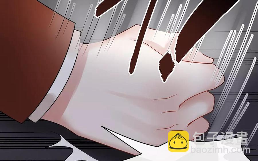 《总裁想静静》第152话 夏元的重生 第46页