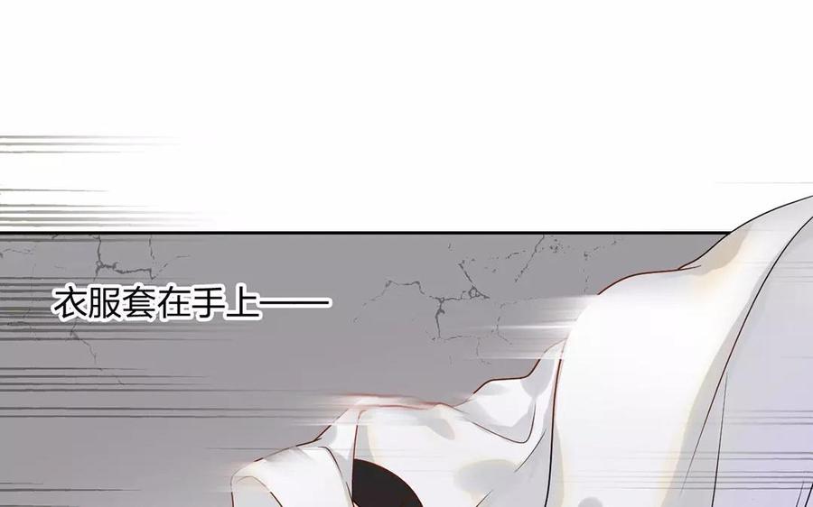 《总裁想静静》第155话 逃脱与救援 第12页
