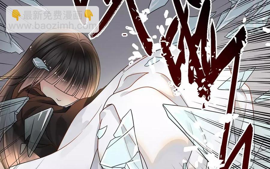 《总裁想静静》第155话 逃脱与救援 第14页