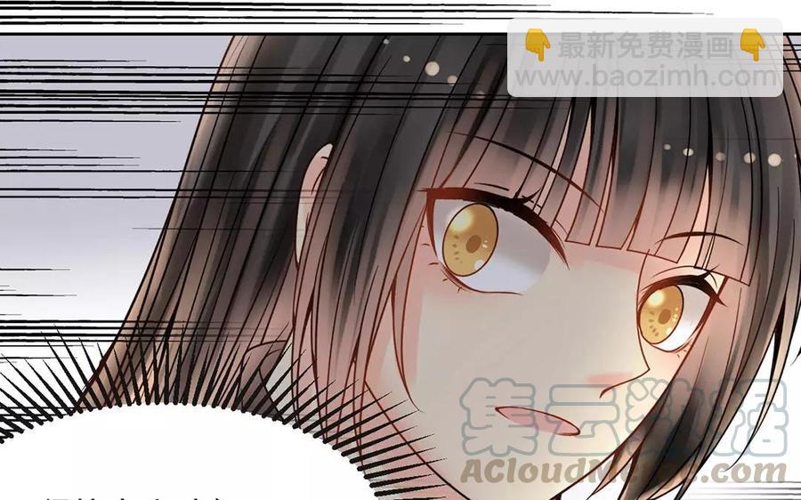 《总裁想静静》第155话 逃脱与救援 第17页