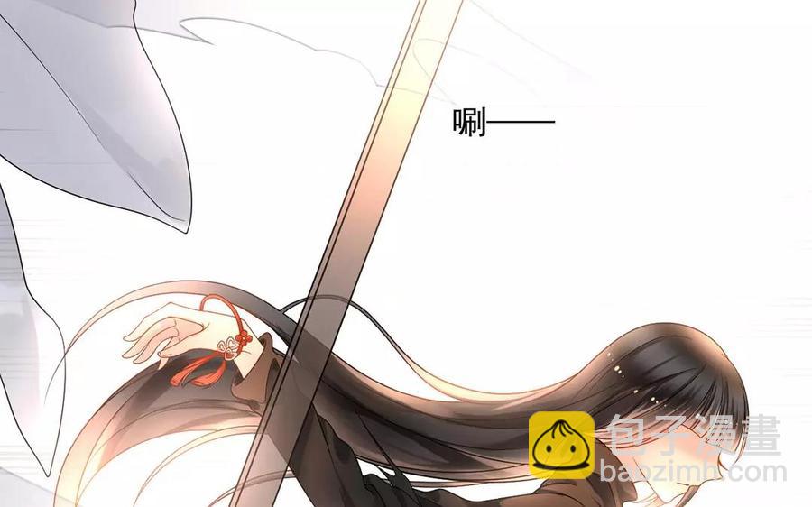 《总裁想静静》第155话 逃脱与救援 第19页