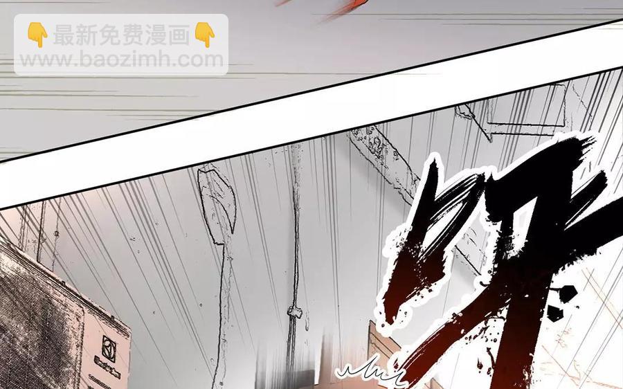 《总裁想静静》第155话 逃脱与救援 第23页