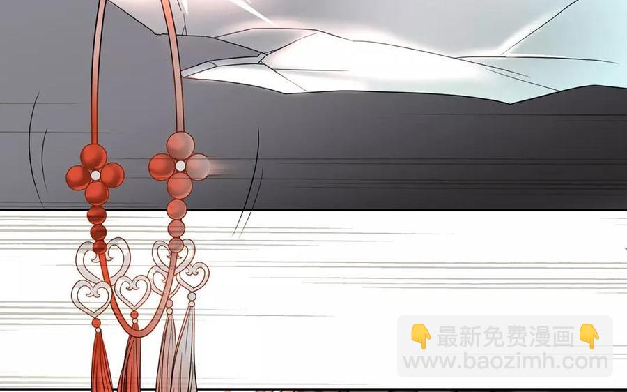 《总裁想静静》第155话 逃脱与救援 第28页
