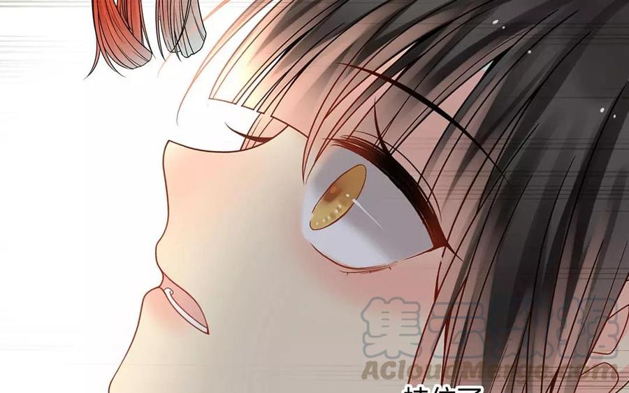 《总裁想静静》第155话 逃脱与救援 第29页