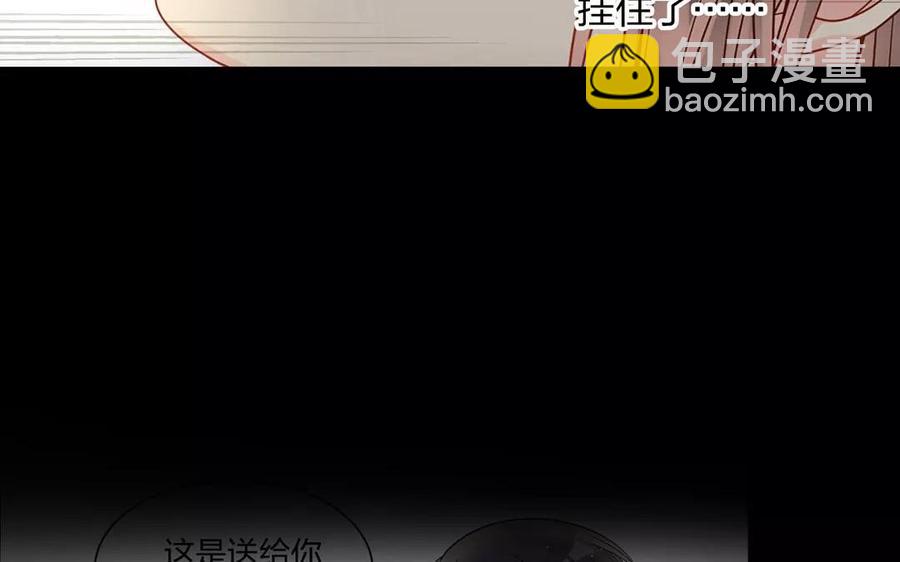 《总裁想静静》第155话 逃脱与救援 第30页