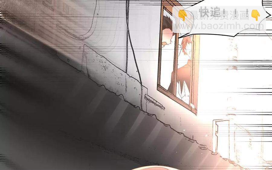 《总裁想静静》第155话 逃脱与救援 第35页