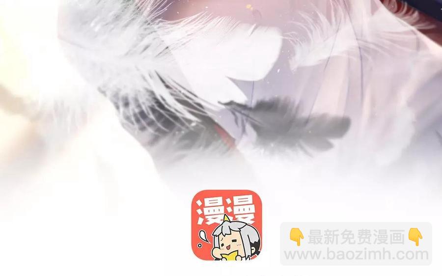 《总裁想静静》第155话 逃脱与救援 第3页