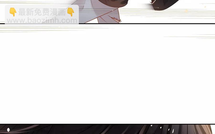 《总裁想静静》第155话 逃脱与救援 第40页
