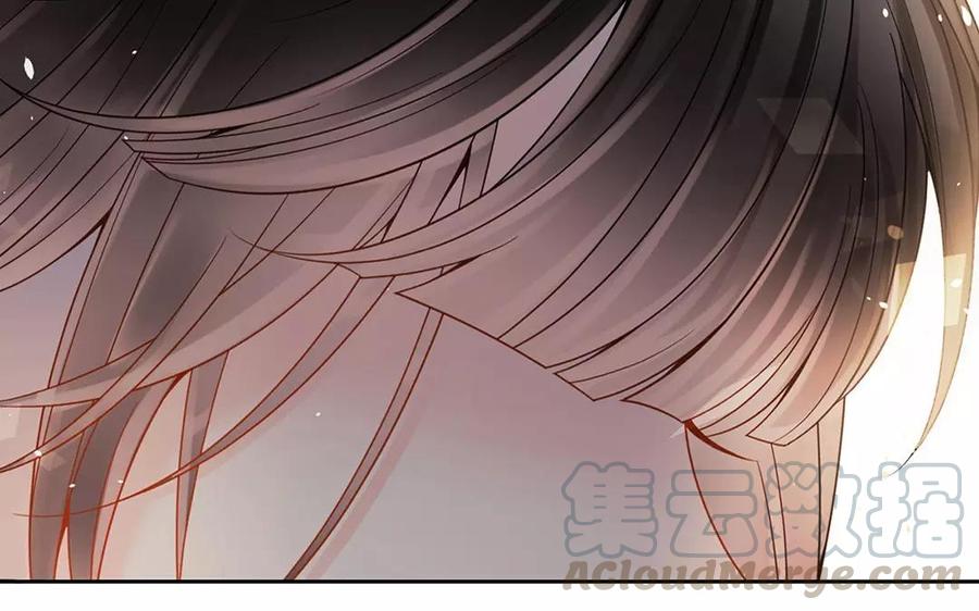 《总裁想静静》第155话 逃脱与救援 第41页