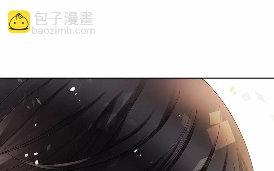 《总裁想静静》第155话 逃脱与救援 第42页