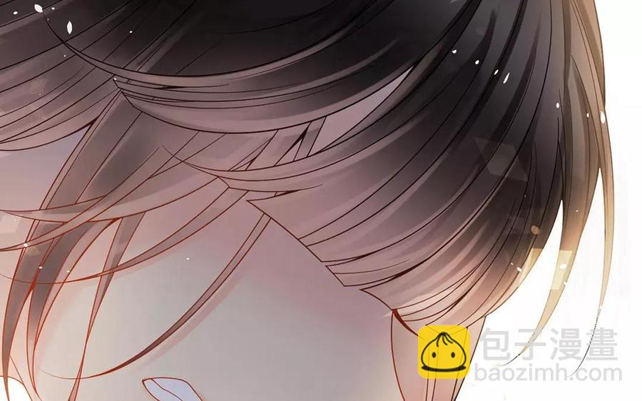 《总裁想静静》第155话 逃脱与救援 第43页