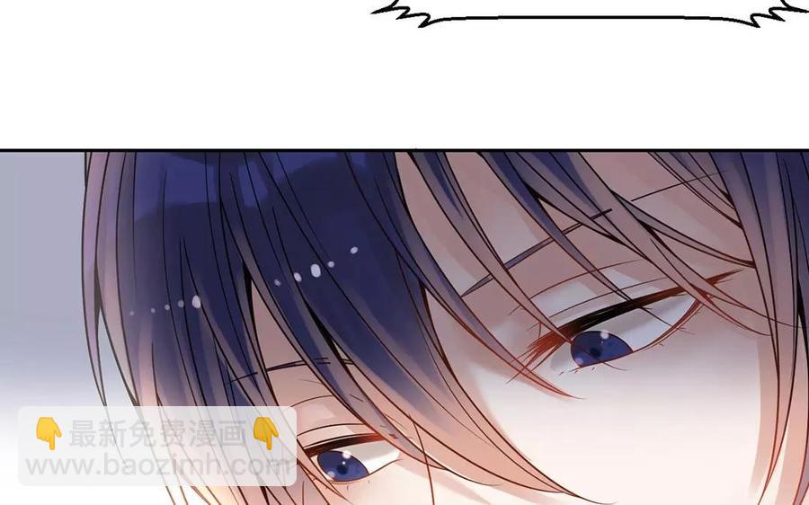 《总裁想静静》第155话 逃脱与救援 第47页