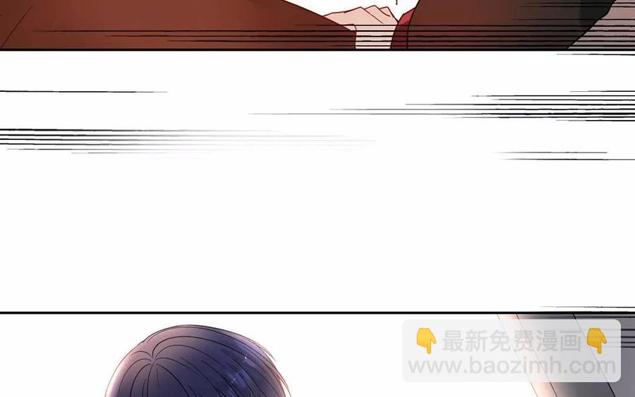 《总裁想静静》第157话 再遇 第15页