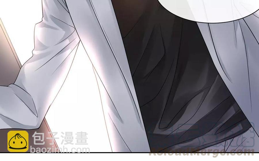《总裁想静静》第157话 再遇 第17页
