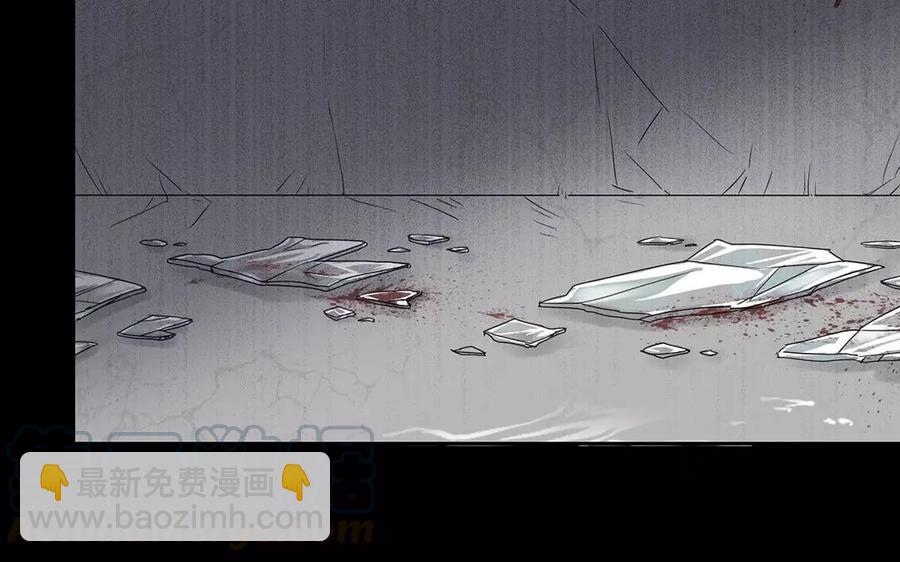 《总裁想静静》第157话 再遇 第21页