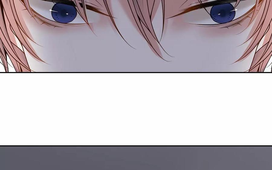 《总裁想静静》第157话 再遇 第23页