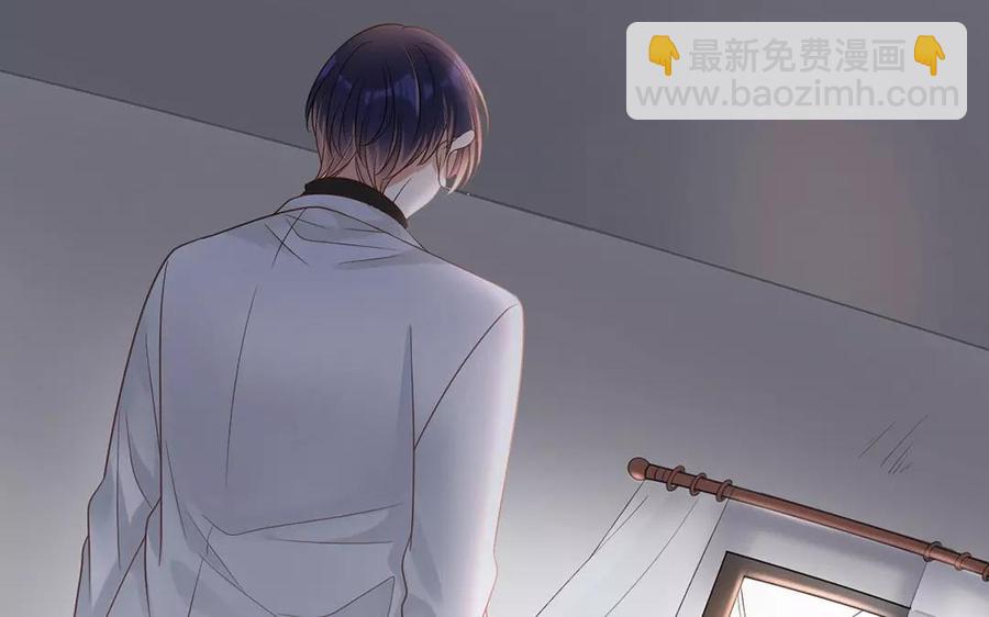 《总裁想静静》第157话 再遇 第24页