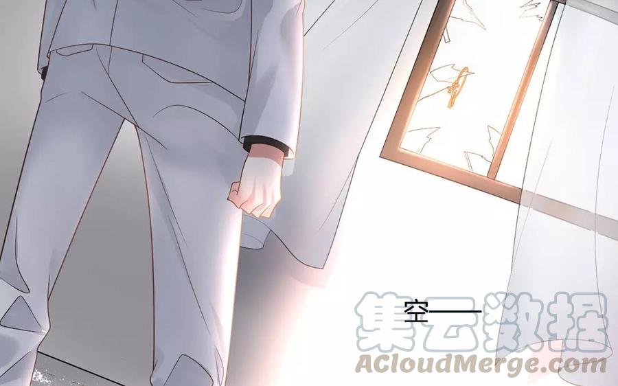 《总裁想静静》第157话 再遇 第25页