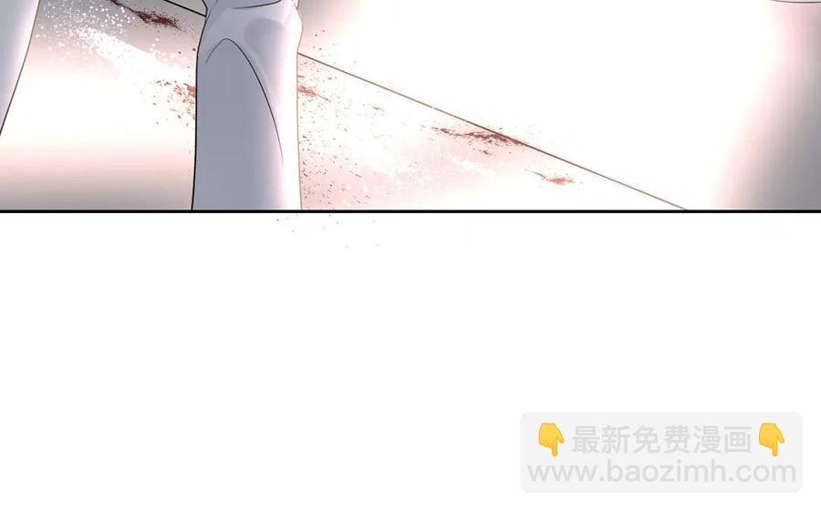 《总裁想静静》第157话 再遇 第26页