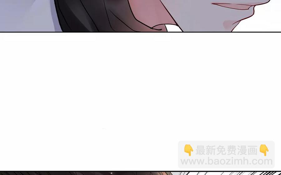 《总裁想静静》第157话 再遇 第28页