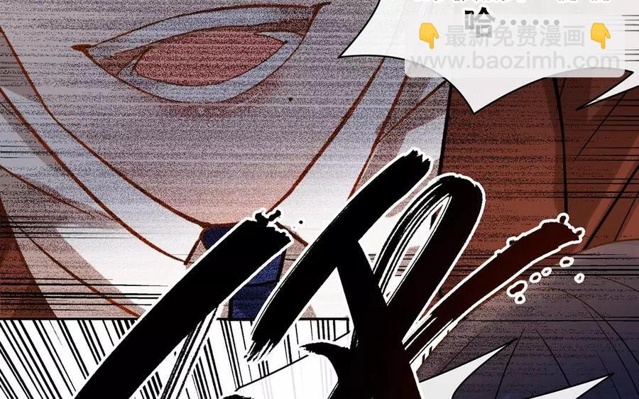 《总裁想静静》第157话 再遇 第31页