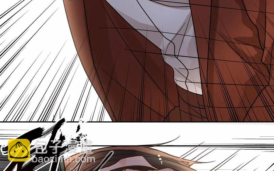 《总裁想静静》第157话 再遇 第34页