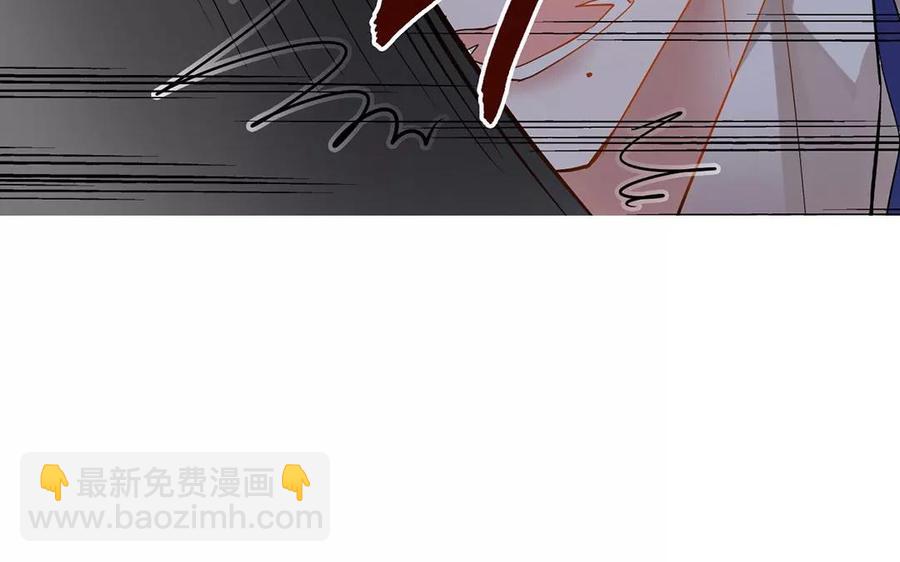 《总裁想静静》第157话 再遇 第36页