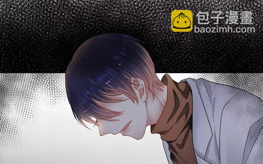 《总裁想静静》第157话 再遇 第38页