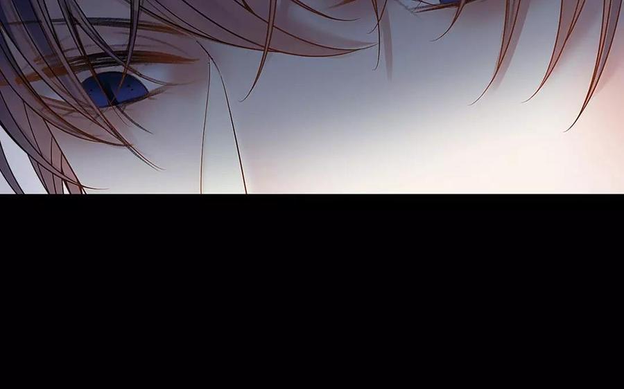 《总裁想静静》第157话 再遇 第42页