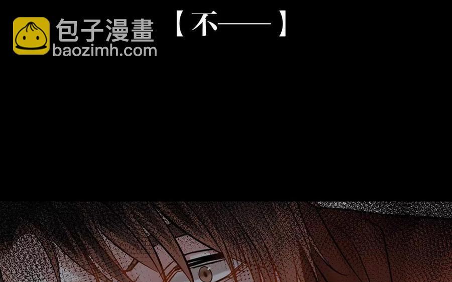《总裁想静静》第157话 再遇 第43页