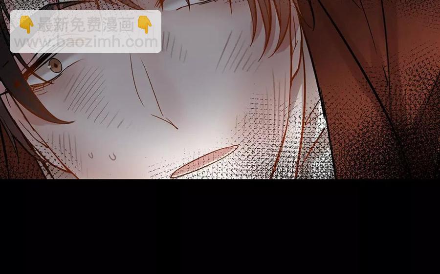 《总裁想静静》第157话 再遇 第44页
