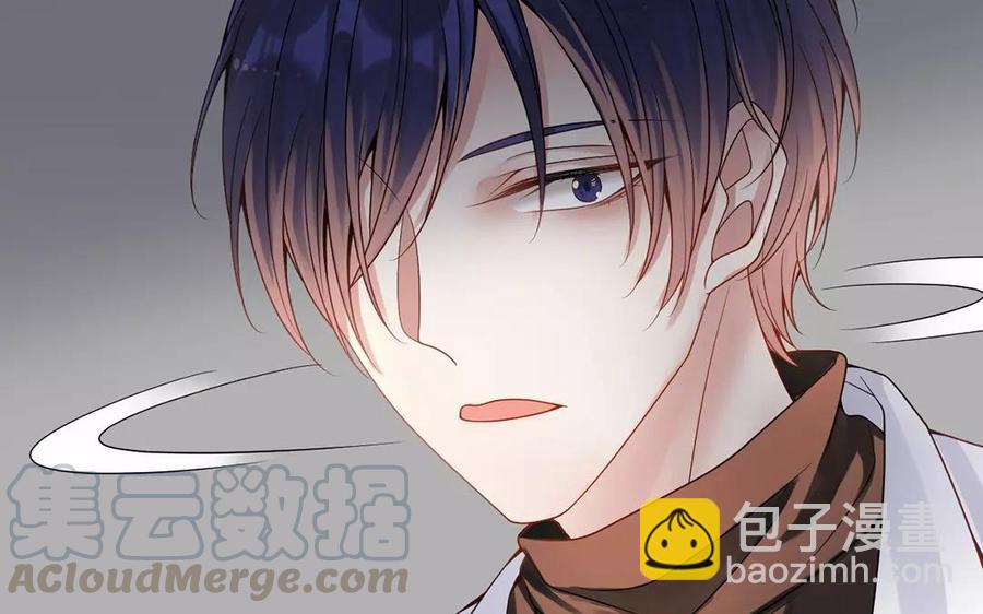 《总裁想静静》第157话 再遇 第49页