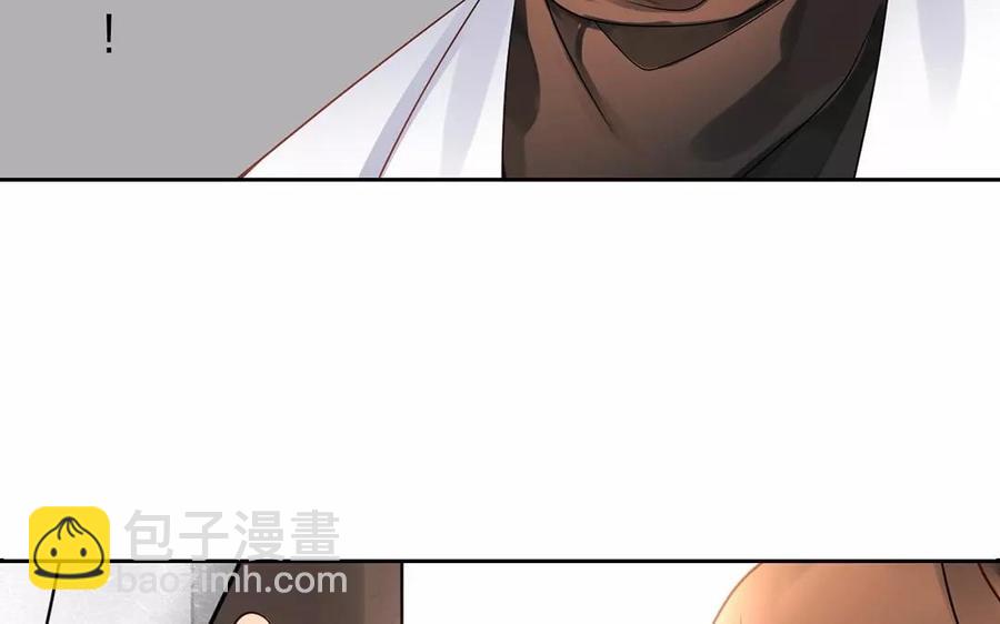 《总裁想静静》第157话 再遇 第50页