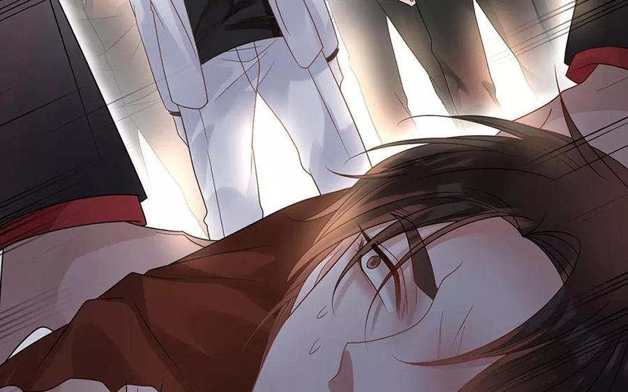 《总裁想静静》第157话 再遇 第7页