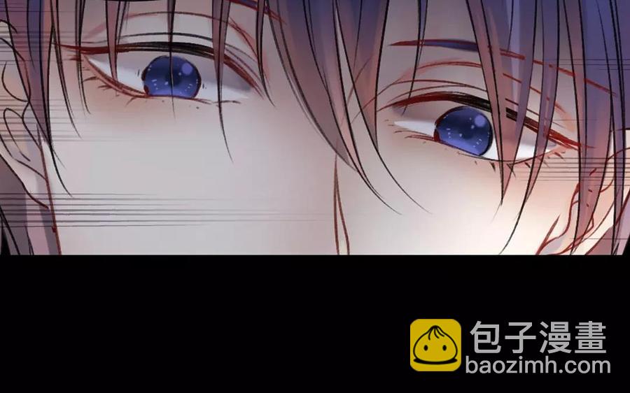 《总裁想静静》第158话 虚惊 第20页