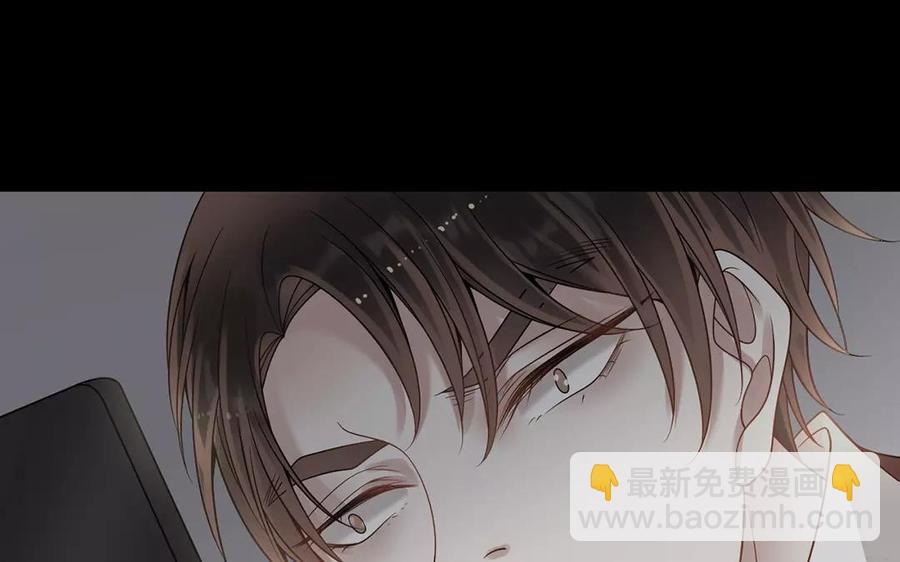 《总裁想静静》第158话 虚惊 第27页