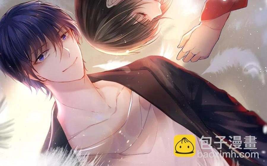 《总裁想静静》第158话 虚惊 第2页