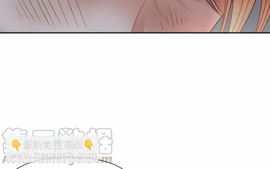 《总裁想静静》第158话 虚惊 第45页