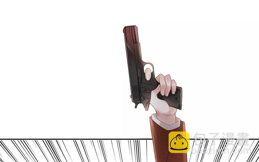 《总裁想静静》第158话 虚惊 第6页