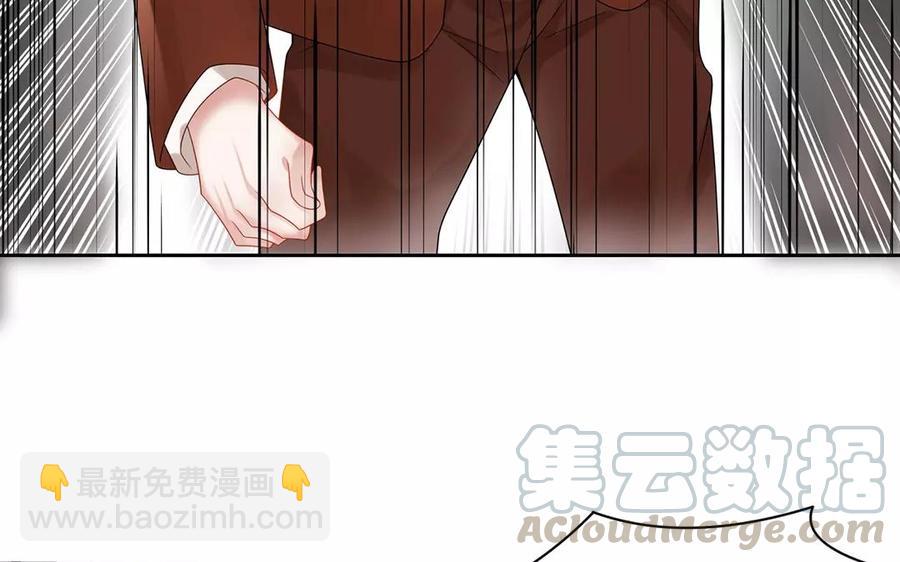 《总裁想静静》第158话 虚惊 第9页