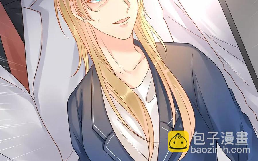 《总裁想静静》第159话 真相 第10页