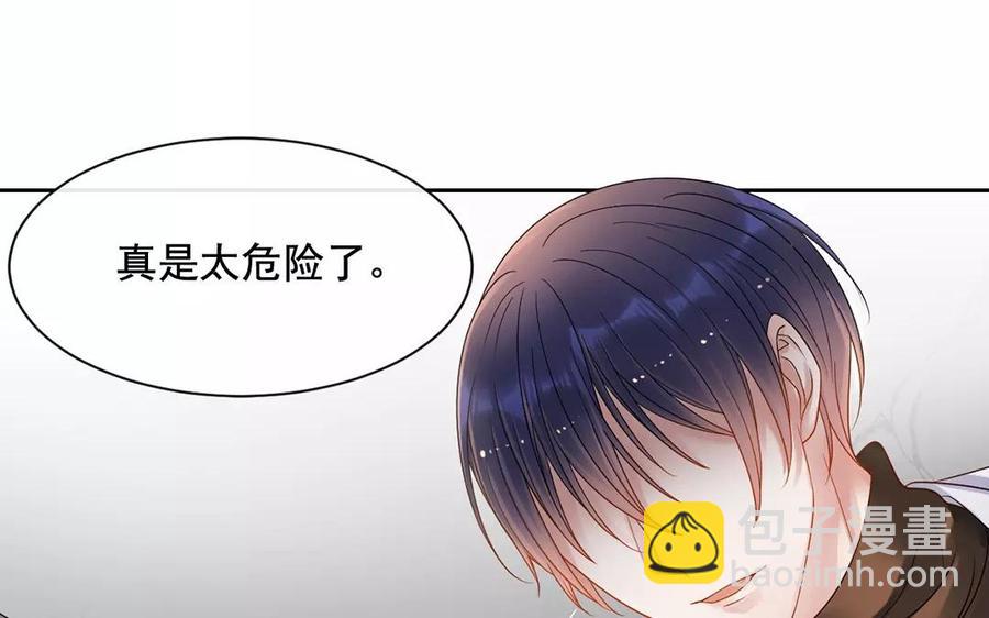 《总裁想静静》第159话 真相 第18页